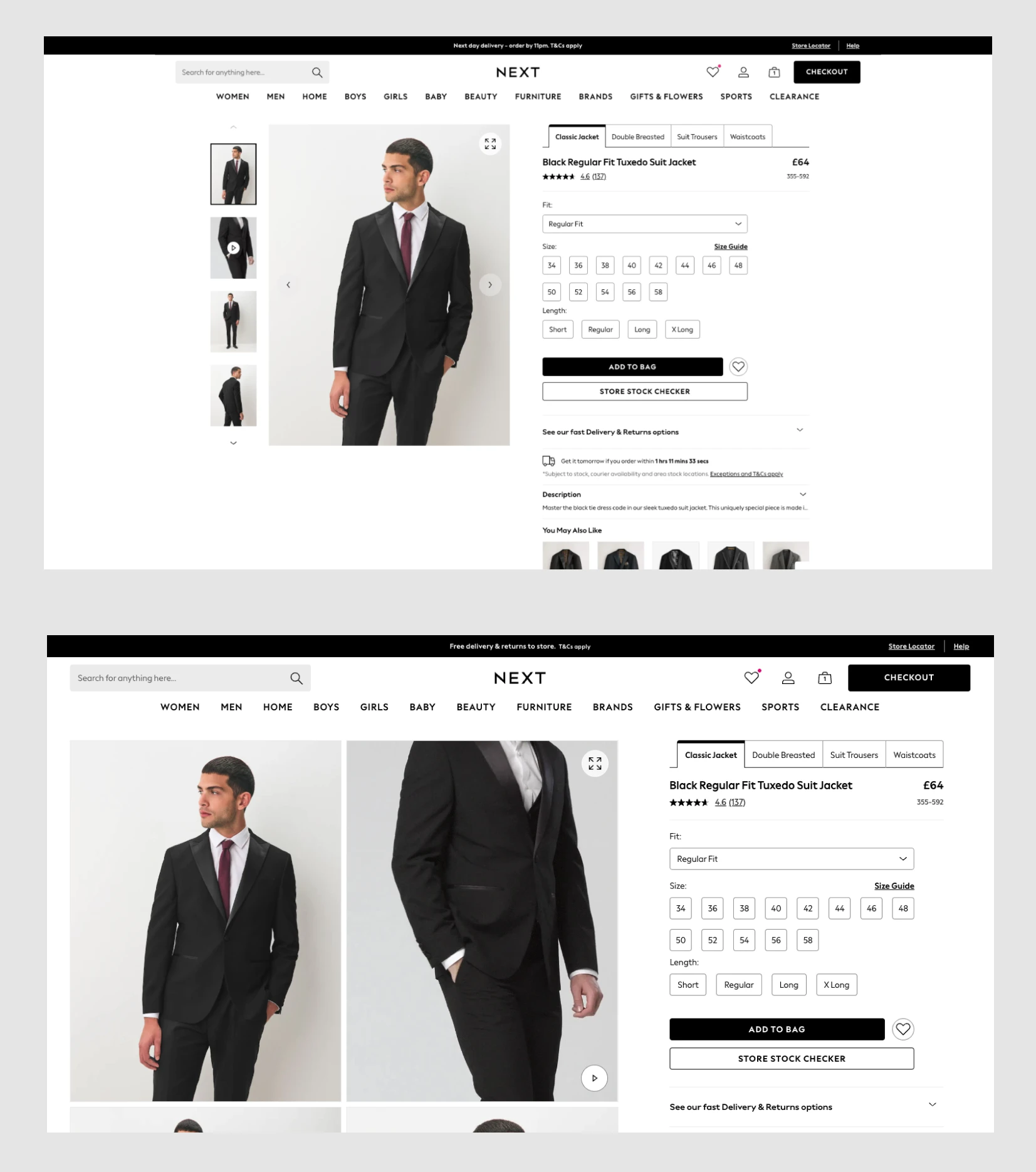 Before and after screens